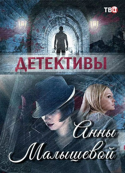 Póster de La casa del ultimo farol