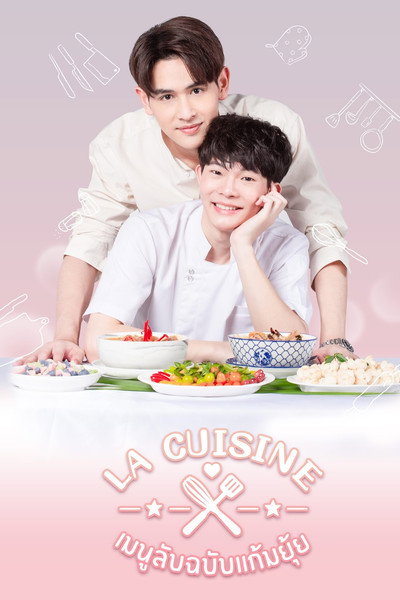 Póster de La Cuisine