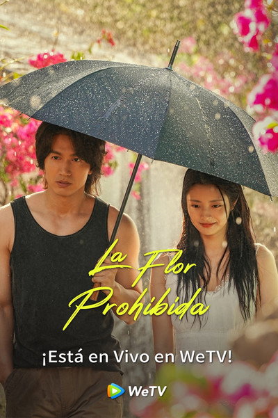 Póster de La Flor Prohibida