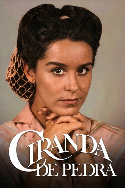 Póster de La fuente de piedra