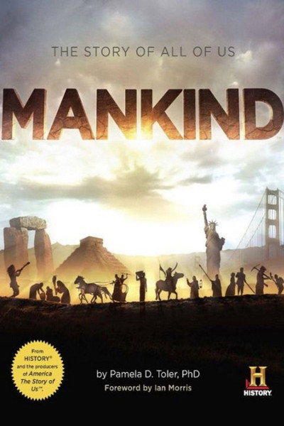 Póster de La humanidad