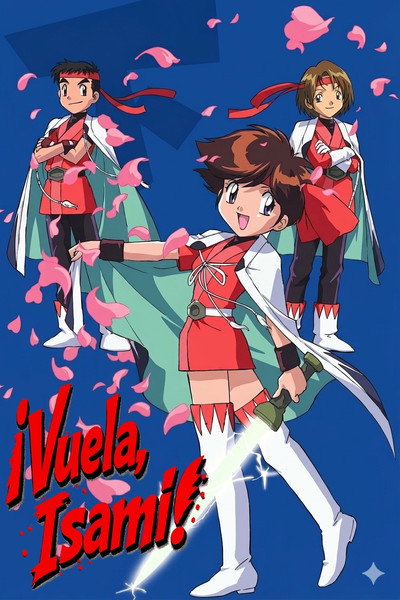 Póster de La increíble brigada Shinsen