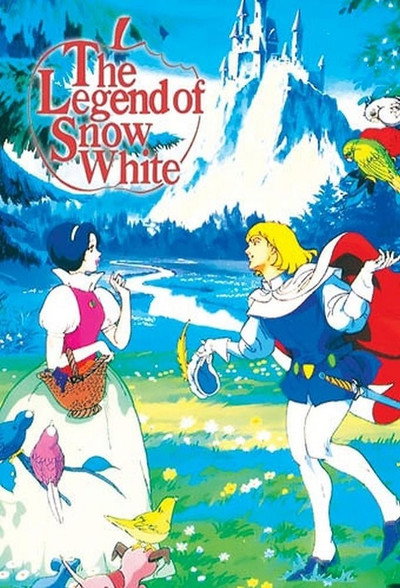 Póster de La leyenda de Blancanieves