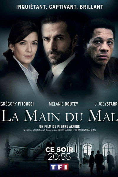 Póster de La main du mal