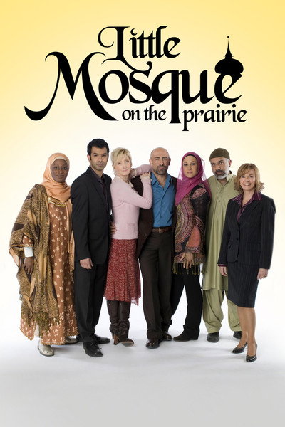 Póster de La mezquita de la pradera