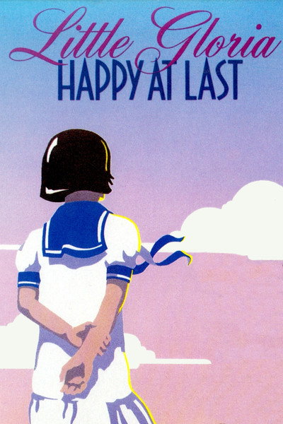 Póster de La pequeña Gloria