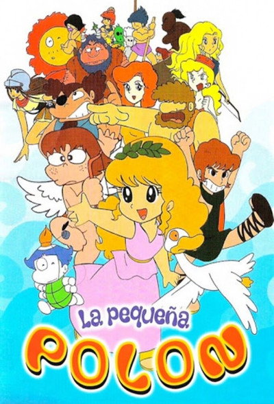 Póster de La pequeña Polon