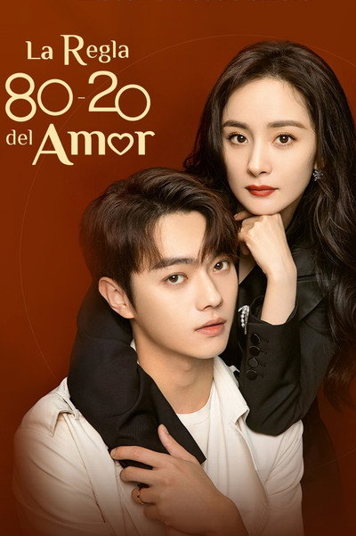 Póster de La Regla 80-20 del Amor
