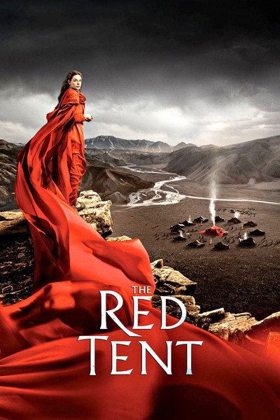 Póster de La tienda roja