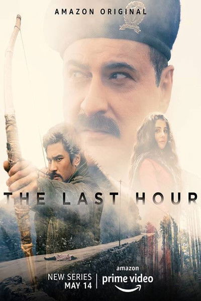 Póster de La última hora