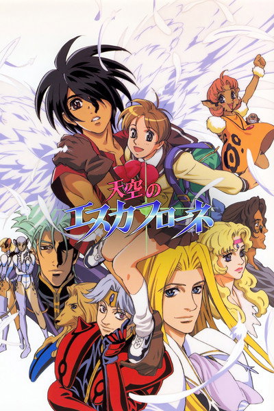 Póster de La visión de Escaflowne