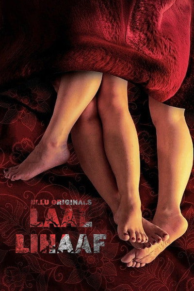 Póster de Laal Lihaaf