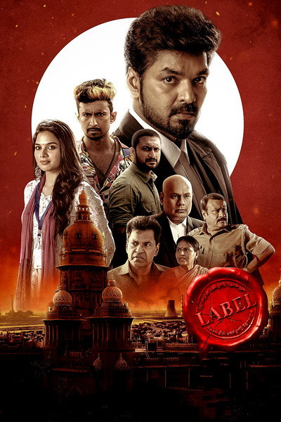 Póster de Label