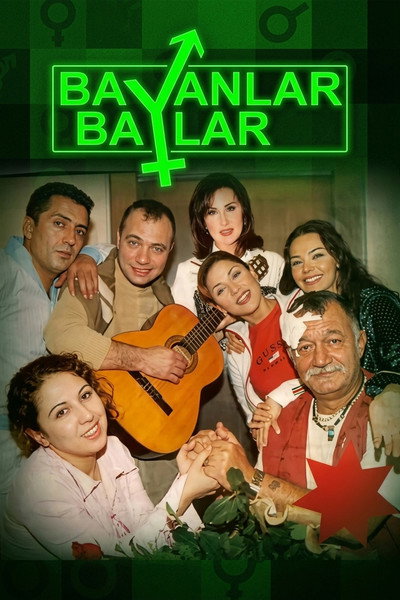 Póster de Ladies and Gentlemen