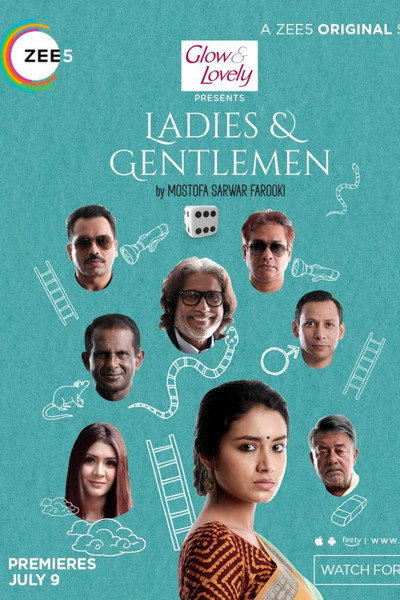 Póster de Ladies & Gentlemen