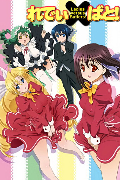 Póster de Ladies Versus Butlers