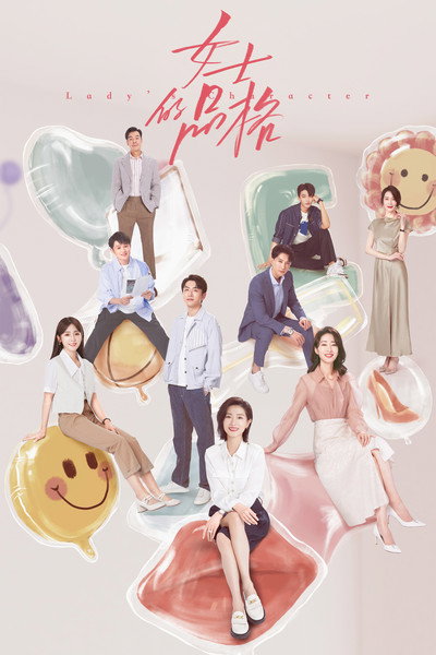 Póster de Lady's Character