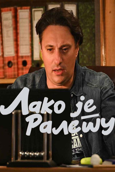 Póster de Lako je Raletu