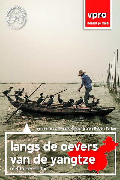 Póster de Langs de oevers van de Yangtze