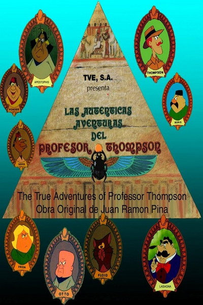 Póster de Las auténticas aventuras del profesor Thompson