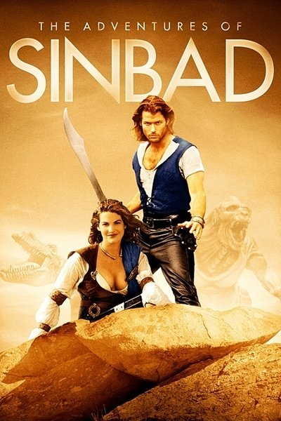 Póster de Las aventuras de Sinbad