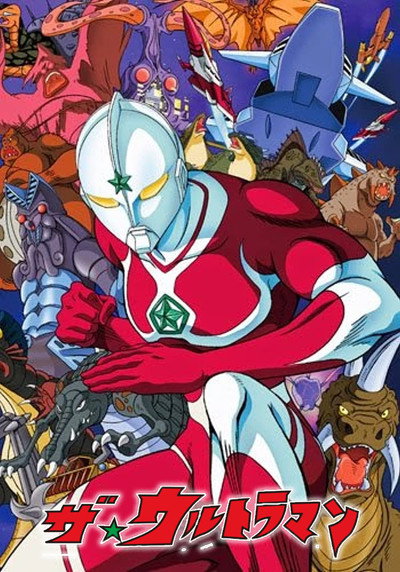 Póster de Las aventuras de Ultrama