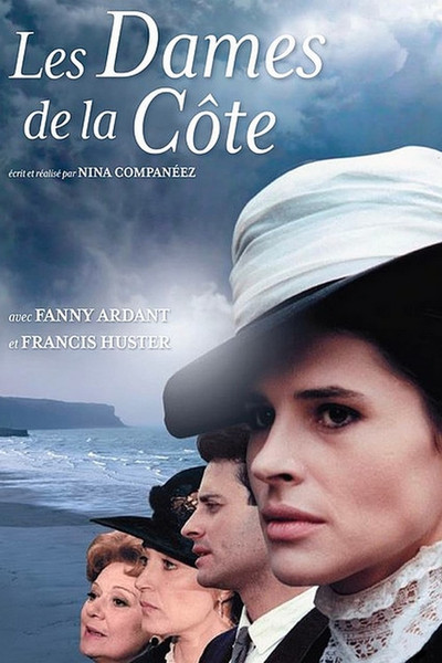 Póster de Las damas de la costa