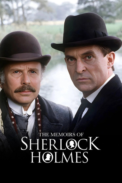Póster de Las memorias de Sherlock Holmes