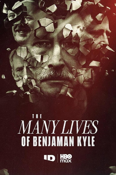 Póster de Las muchas vidas de Benjaman Kyle