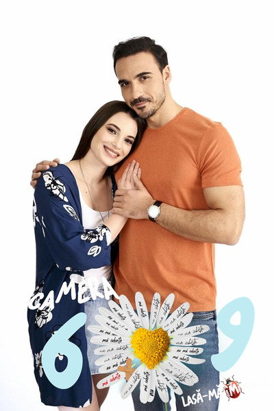 Póster de Lasa-ma, imi place! Camera 609