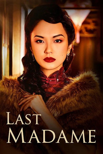 Póster de Last Madame