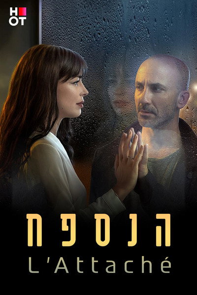 Póster de L'Attaché