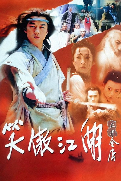 Póster de Laughing in the Wind