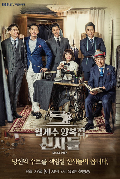 Póster de Laurel Tree Tailors