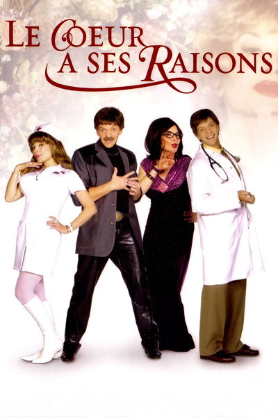 Póster de Le coeur a ses raisons