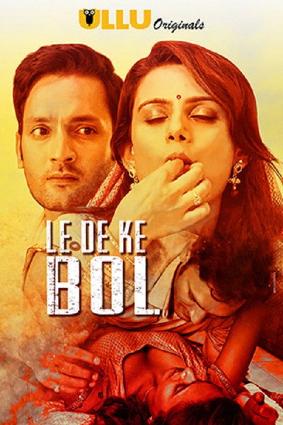 Póster de Le De Ke Bol