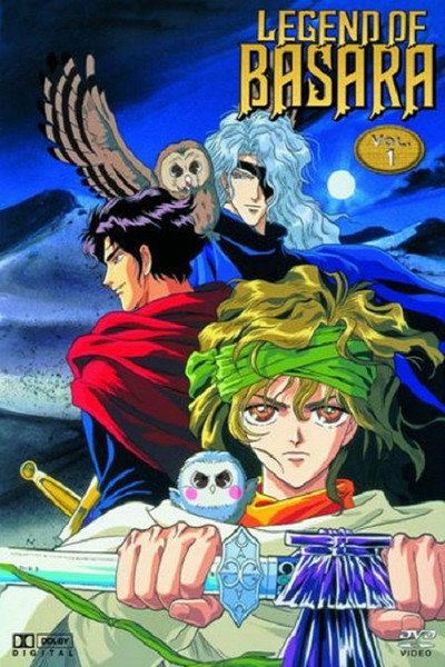 Póster de Legend of Basara
