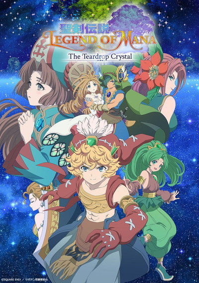 Póster de Legend of Mana: The Teardrop Crystal