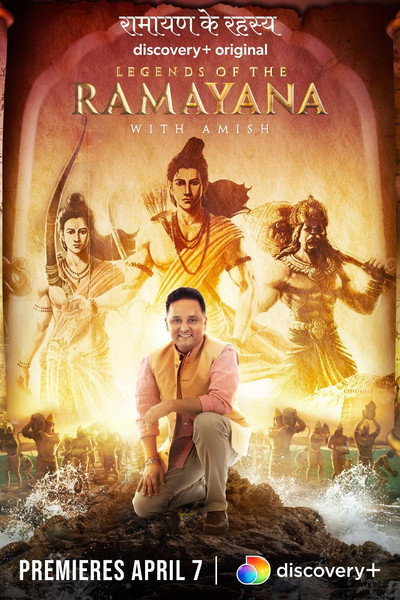 Póster de Legends of the Ramayana with Amish