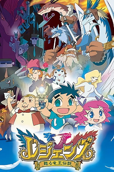 Póster de Legendz: Tale of the Dragon Kings
