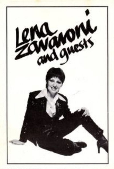 Póster de Lena