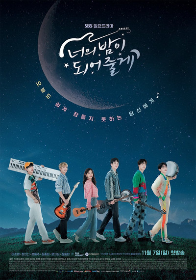 Póster de Let Me Be Your Knight