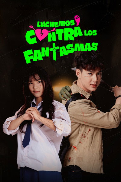 Póster de Let's Fight Ghost