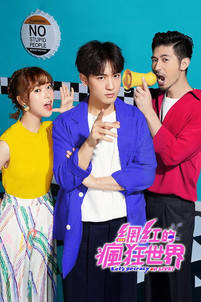Póster de Let's go crazy on LIVE