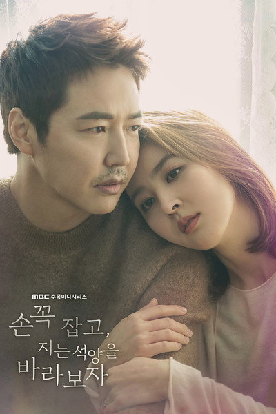 Póster de Let's Look at the Sunset Holding Hands