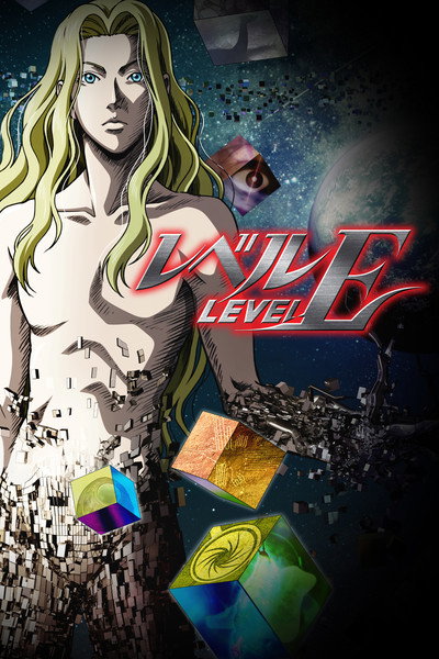 Póster de Level E