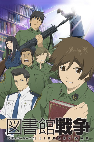 Póster de Library War