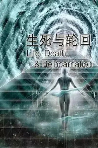Póster de Life, Death and Reincarnation