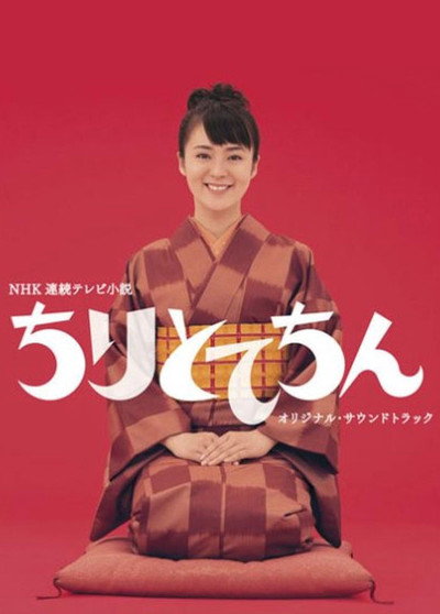 Póster de Life's Like a Comedy