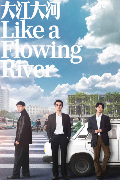 Póster de Like a Flowing River